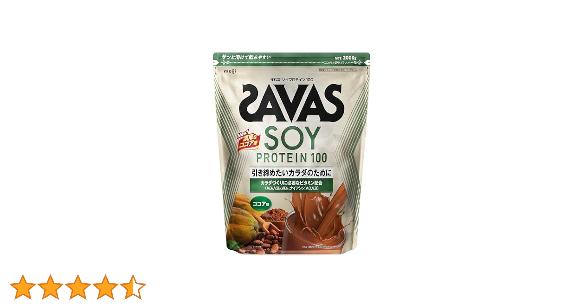 Amazon.co.jp: ザバス(SAVAS) ソイプロテイン100 ココア味 2000g